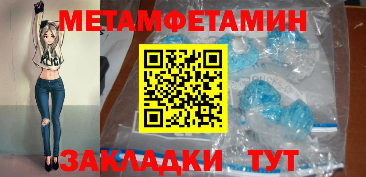 АМФЕТАМИН 98% Киржач