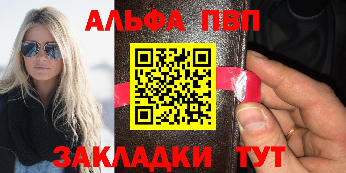 А ПВП VHQ Киржач