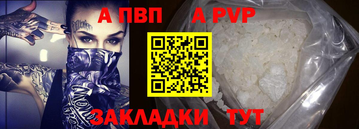  Cocaine Киржач