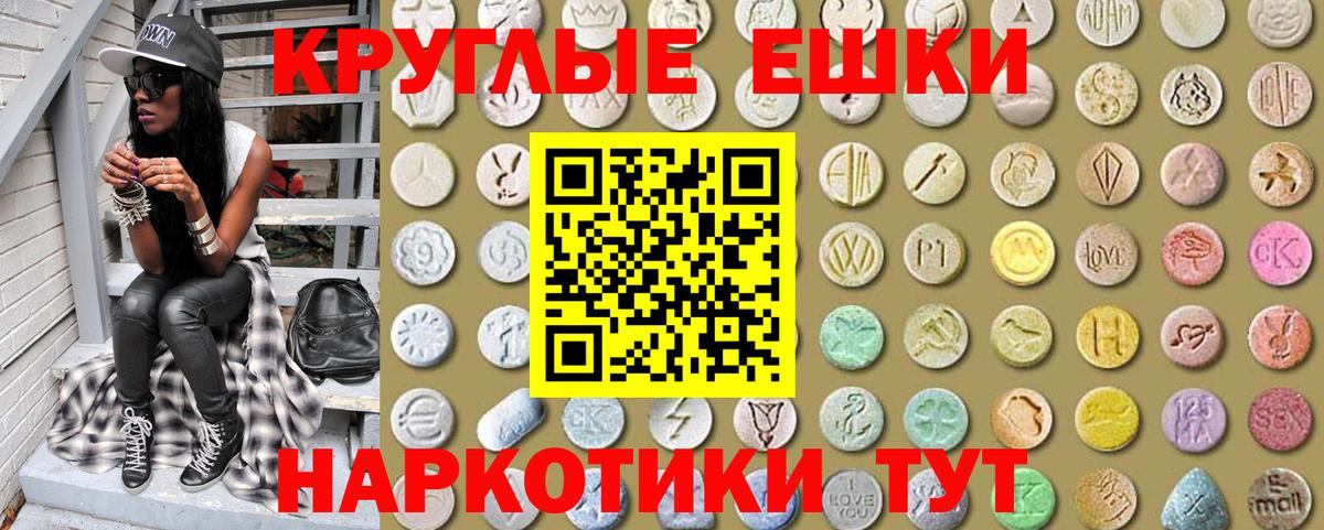 Ecstasy Дубай  Ecstasy таблы  ЭКСТАЗИ  Киржач  Вход с VPN 