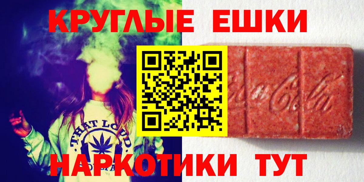 ЭКСТАЗИ 280 MDMA Киржач