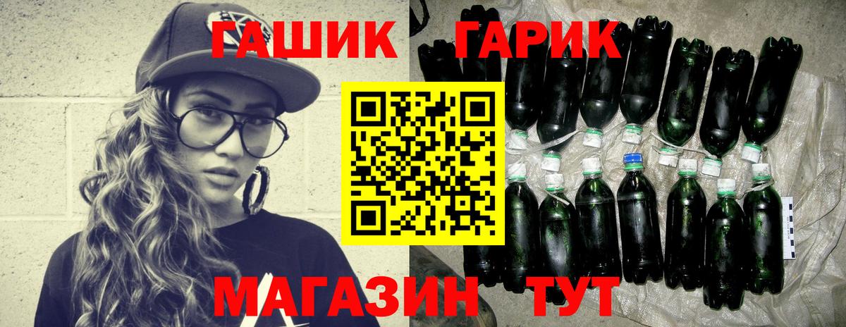 ГАШ Ice-O-Lator Киржач