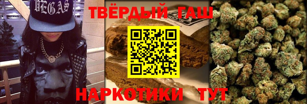 ГАШ AMNESIA HAZE  ГАШИШ Изолятор  Киржач  Гашиш  Вход с VPN 