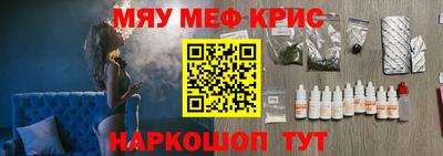 дистиллят марихуана Краснокаменск
