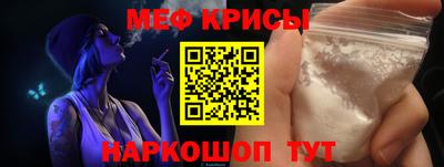амф Краснознаменск