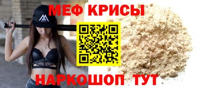 герыч Краснодар