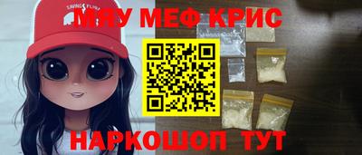 амф Краснознаменск