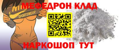 герыч Краснодар