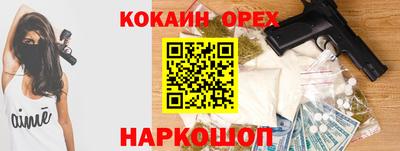 амф Краснознаменск