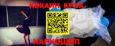 герыч Краснодар