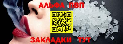 герыч Краснодар