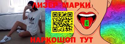 амф Краснознаменск