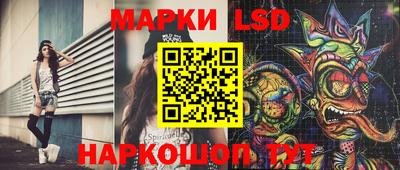 герыч Краснодар