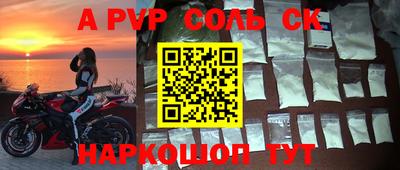герыч Краснодар