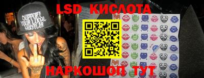 герыч Краснодар