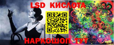 амф Краснознаменск
