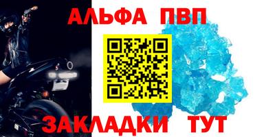 амф Краснознаменск