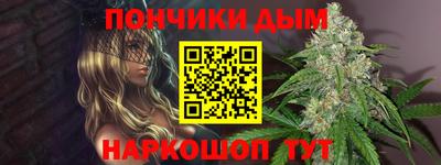 дистиллят марихуана Краснокаменск