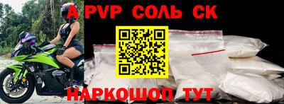 амф Краснознаменск