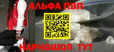 дистиллят марихуана Краснокаменск