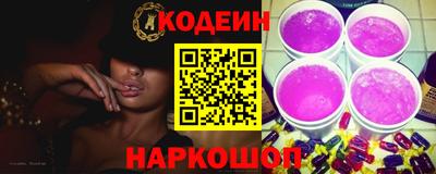 амф Краснознаменск