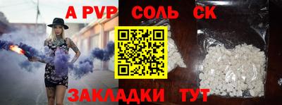 дистиллят марихуана Краснокаменск