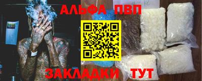 амф Краснознаменск