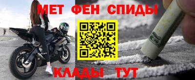 амф Краснознаменск