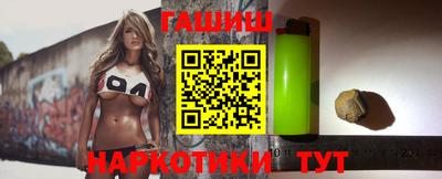 герыч Краснодар