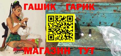 амф Краснознаменск