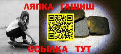 герыч Краснодар