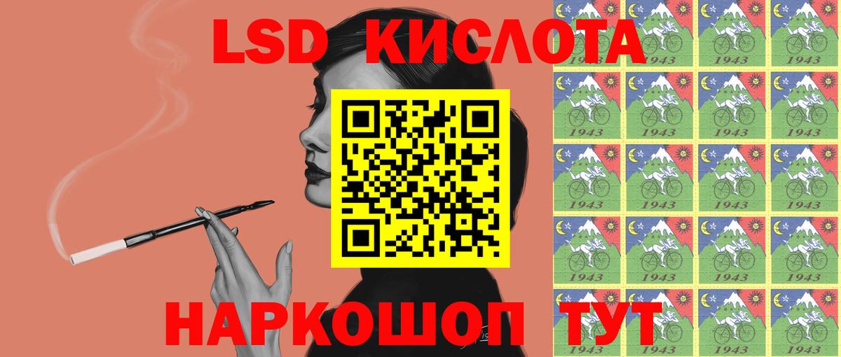 Лсд 25 экстази кислота Киржач