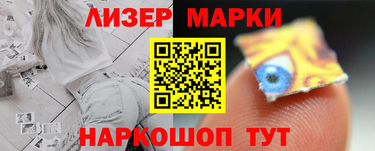 Лсд 25 экстази ecstasy  ЛСД экстази ecstasy  Киржач  Вход с VPN 