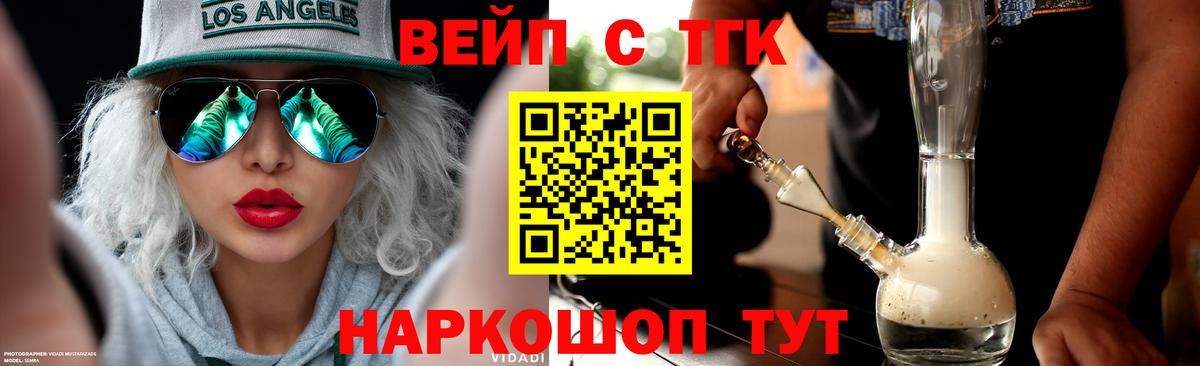 МАРИХУАНА  Cocaine  Меф   Киржач  НБОМе  Вход с VPN  MDMA 