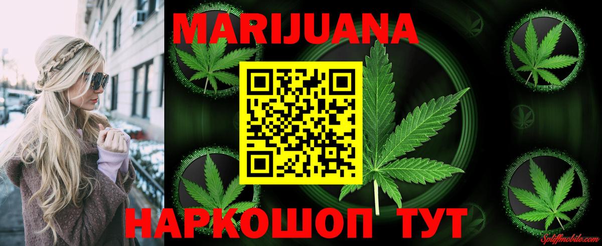 Киржач  Бошки марихуана Bruce Banner  Бошки марихуана тримм  Каннабис Bruce Banner  Бошки марихуана индика  Вход с VPN 