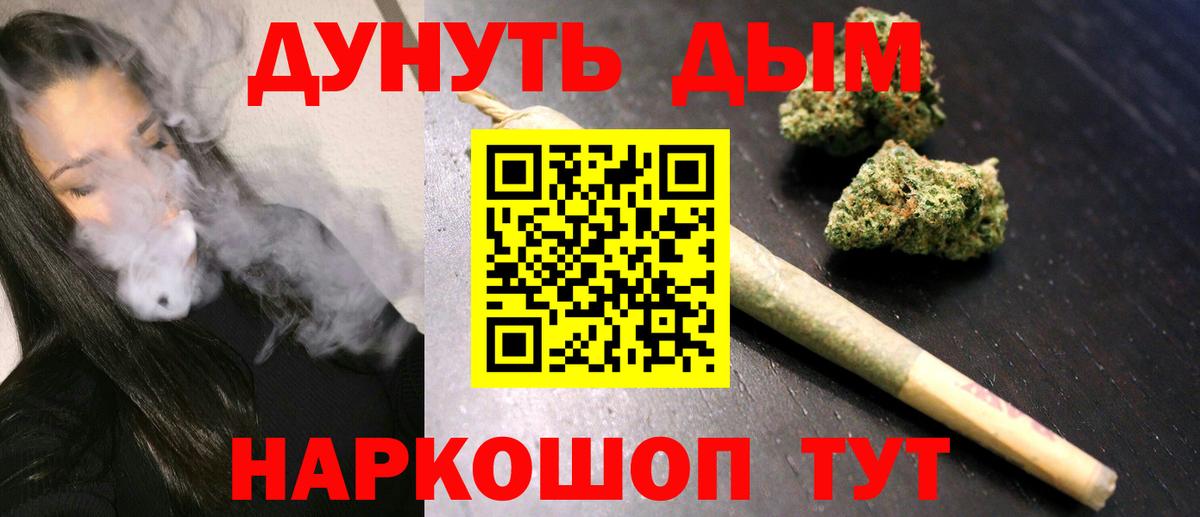 МАРИХУАНА ГИДРОПОН Киржач
